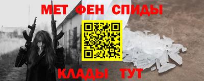 ALPHA-PVP Гусь-Хрустальный