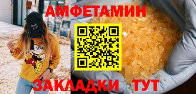 ALPHA-PVP Гусь-Хрустальный