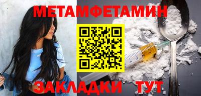 дживик Гусиноозёрск