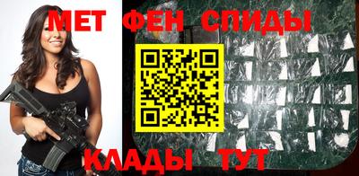 ALPHA-PVP Гусь-Хрустальный