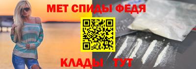 ALPHA-PVP Гусь-Хрустальный