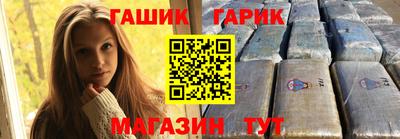 ALPHA-PVP Гусь-Хрустальный