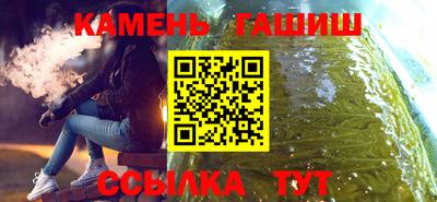 сатива Абинск
