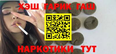 дживик Гусиноозёрск