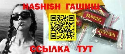 ALPHA-PVP Гусь-Хрустальный