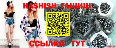 ALPHA-PVP Гусь-Хрустальный