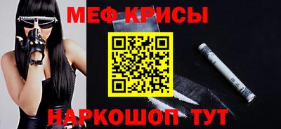 скорость mdpv Гусев