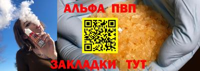 скорость mdpv Гусев