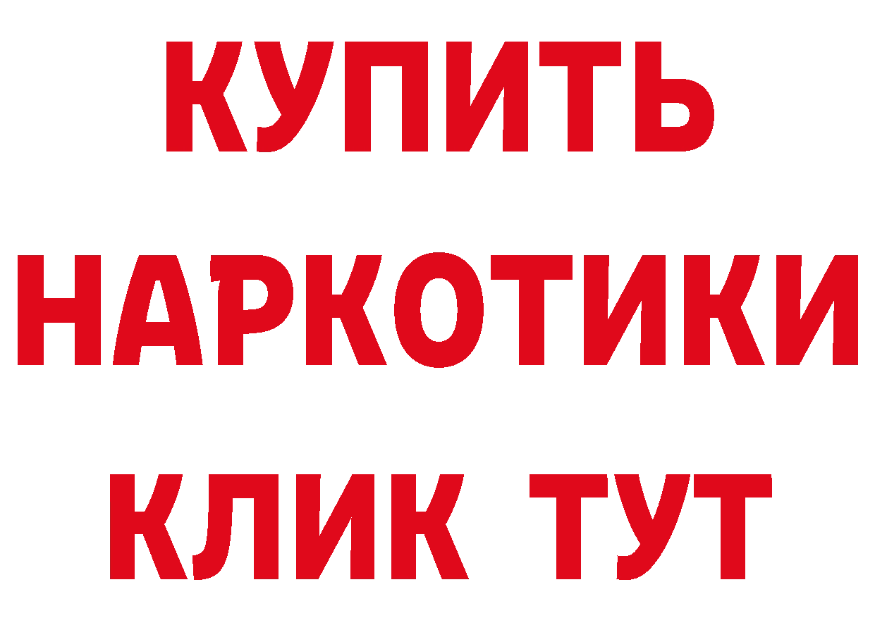 Амфетамин VHQ ТОР это гидра Ногинск