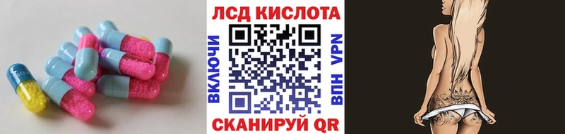 hydra сайт  Ногинск  это телеграм  Лсд 25 экстази ecstasy 