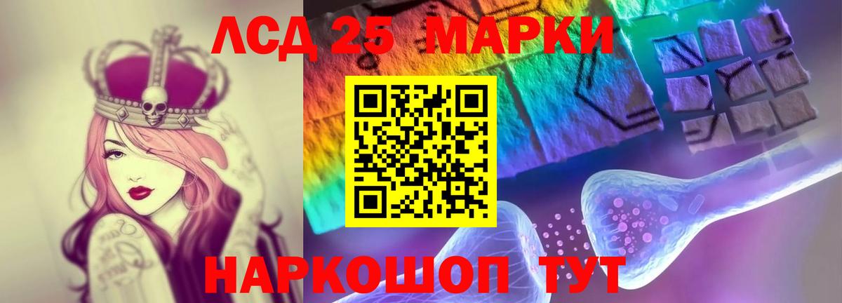 ЛСД экстази ecstasy  Лсд 25 экстази кислота  ОМГ ОМГ вход  Вход с VPN  Ногинск 