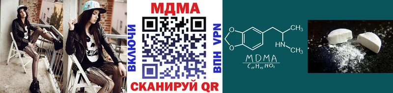 MDMA кристаллы  ОМГ ОМГ рабочий сайт  Ногинск 