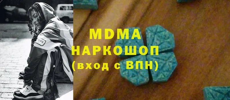 OMG зеркало  Ногинск  MDMA crystal 