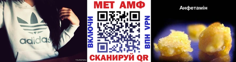 закладки  kraken сайт  МЕТАМФЕТАМИН винт  Ногинск 