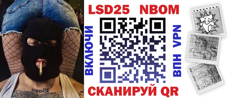 где продают наркотики  Ногинск  Наркотические марки 1,5мг 