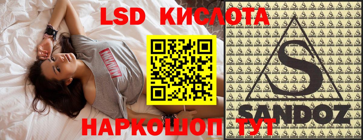APVP СОЛЬ   Каннабис  Cocaine  ГАШ  ЭКСТАЗИ  Ногинск  Вход с VPN  МЕФ кристаллы 
