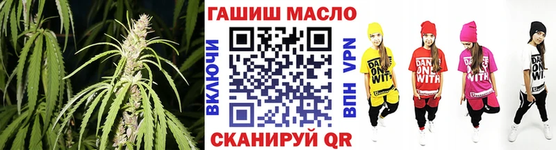 ТГК вейп  магазин    Ногинск 